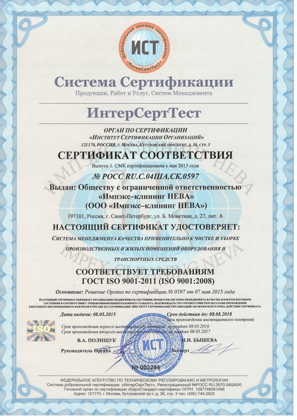 клининг спб уборка квартиры клининг спб уборка квартиры