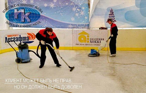Профессиональная уборка спортивных помещений в СПб