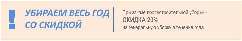 клининг ремонт спб клининг ремонт спб