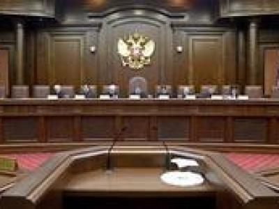 Государственные учреждения Государственные учреждения
