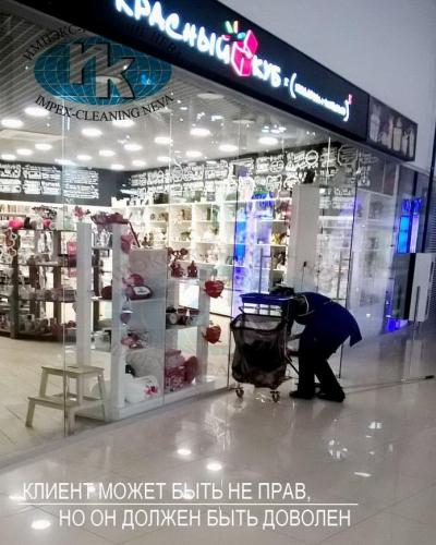 Клининг магазинов нам доверяют крупнейшие компании города