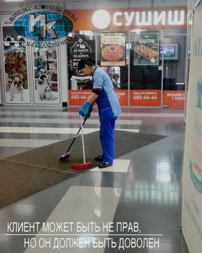 Ручная уборка дополняет машинную мойку пола