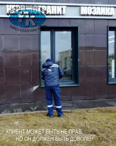 Сезонная мойка фасада - важная часть клинингового обслуживания магазина