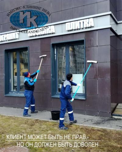 Сезонная мойка фасада - важная часть клинингового обслуживания магазина