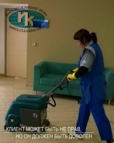 Регулярная текущая уборка учебных помещений в ВУЗе СПб