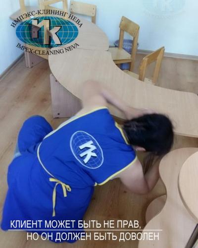 Генеральная уборка в детском садике