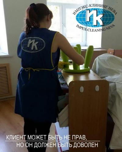 Генеральная уборка в детском садике