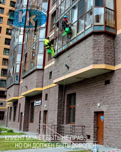 Мойка фасада альпинистами