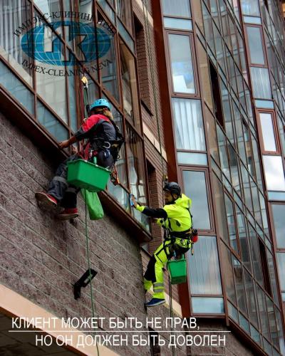 Мойка фасада альпинистами