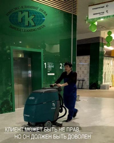 Машинная мойка пола в торговом центре