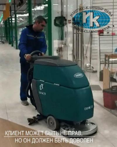 Машинная мойка пола в торговом центре