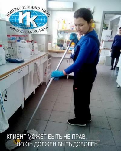 Уборка лабораторных помещений