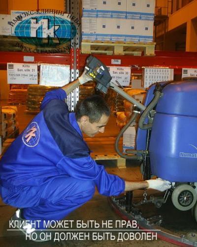 Если что-то сломалось - сотрудники умеют обслуживать используемое оборудование