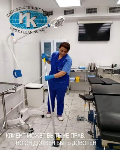 Уборка медицинских помещений