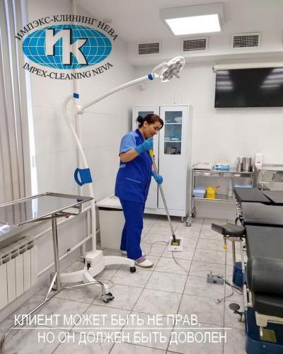 Уборка медицинских помещений