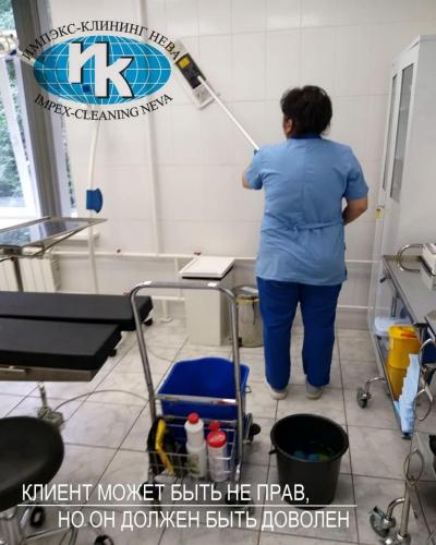 Уборка медицинских помещений