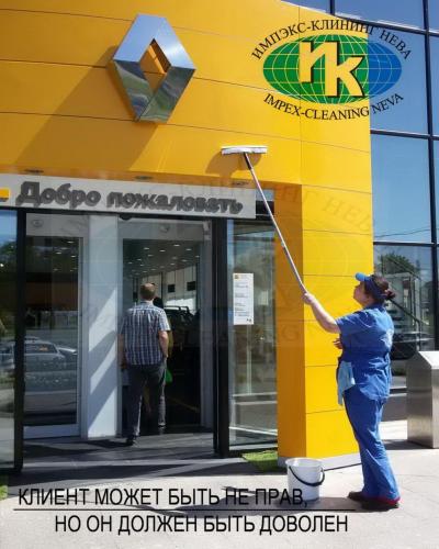 Уборка прилегающей территории