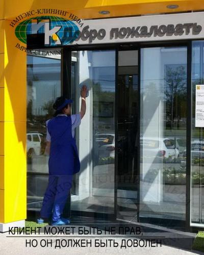 Уборка прилегающей территории