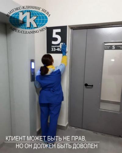 Регулярная уборка лестничных клеток в многоквартирном доме