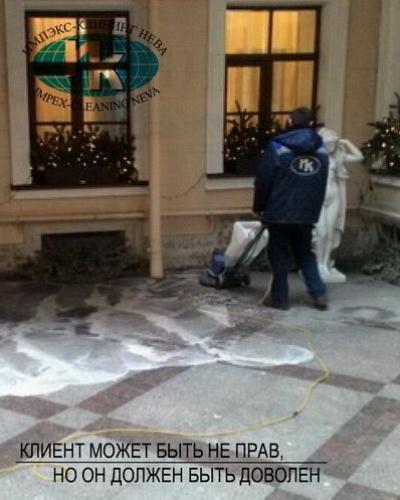 Мойка гранитного покрытия, персонал за работой