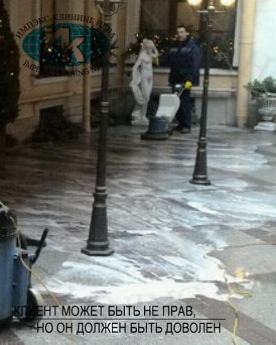 Мойка гранитного покрытия, персонал за работой