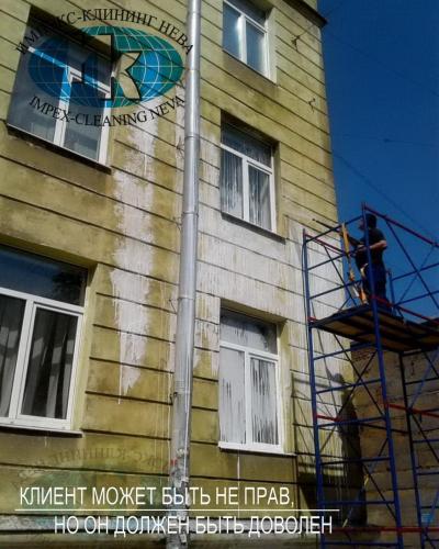 Очистка фасада от краски