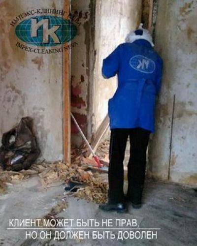 Уборка после пожара сотрудниками клининговой компании