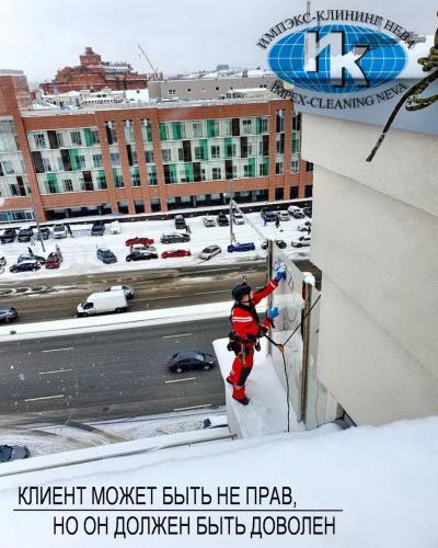 Удаление граффити альпинистами на высоте