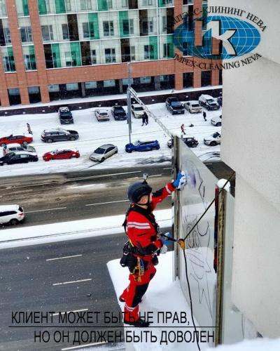 Удаление граффити альпинистами на высоте