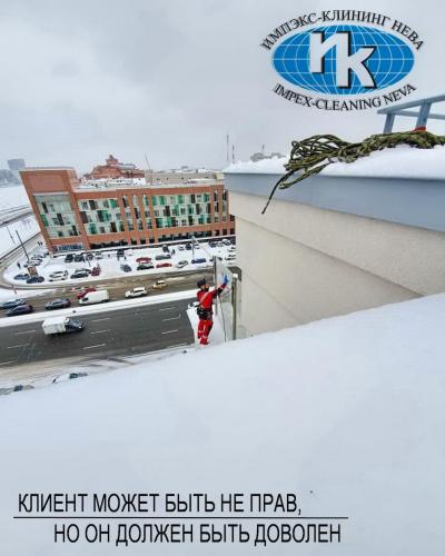 Удаление граффити альпинистами на высоте