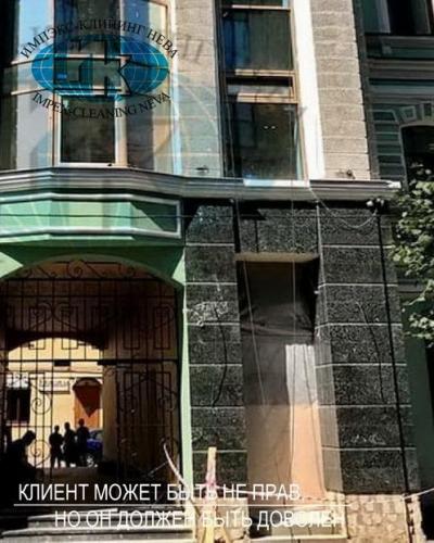 Удаление граффити и чистка гранитной облицовки жилого дома