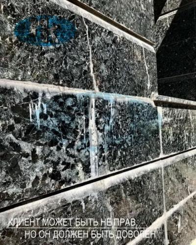 Удаление граффити и чистка гранитной облицовки жилого дома