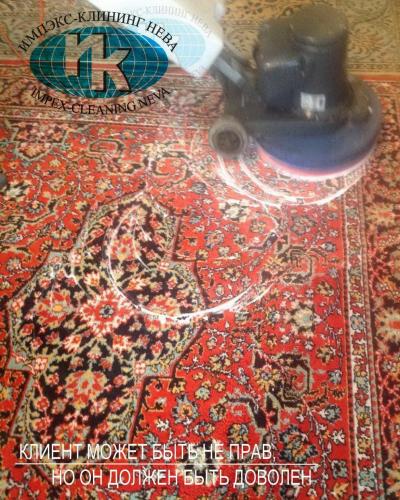 Чистка ковра без вывоза роторной машиной