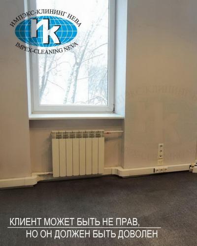 Чистка ковролина в офисе после пожара