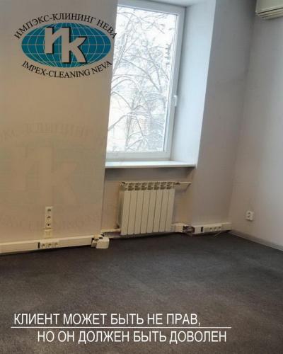 Чистка ковролина в офисе после пожара