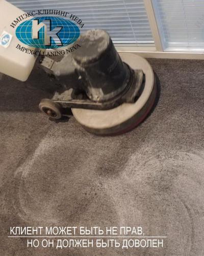 Чистка ковролина в офисных помещениях после пожара