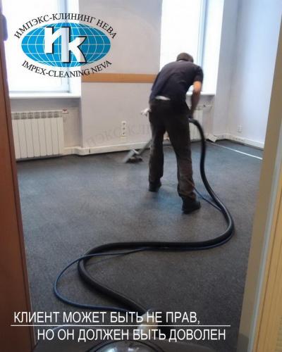 Чистка ковролина в офисных помещениях после пожара