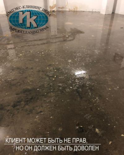 Уборка после затопления