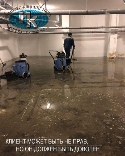 Уборка после затопления