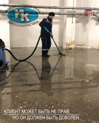 Уборка после затопления