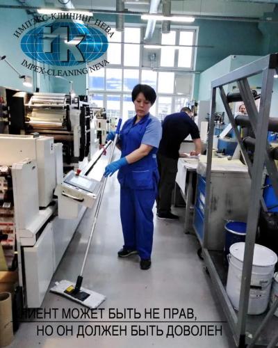 Не отвлекаем ваш персонал от работы во время уборки