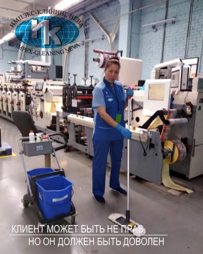 Персонал имеет яркую униформу и бейджи