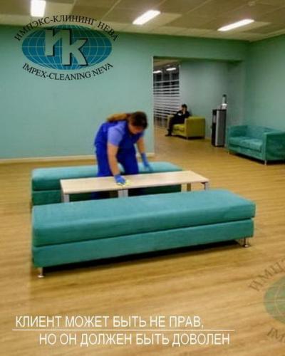 Регулярная текущая уборка учебных помещений в ВУЗе СПб