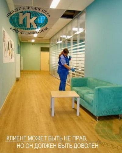 Регулярная текущая уборка учебных помещений в ВУЗе СПб