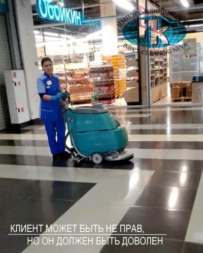 Ежедневная уборка магазинов производится с использованием техники