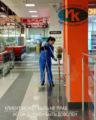 Уборка помещения магазина включает в себя и клининг прилегающей территории