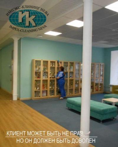 Регулярная текущая уборка учебных помещений в ВУЗе СПб