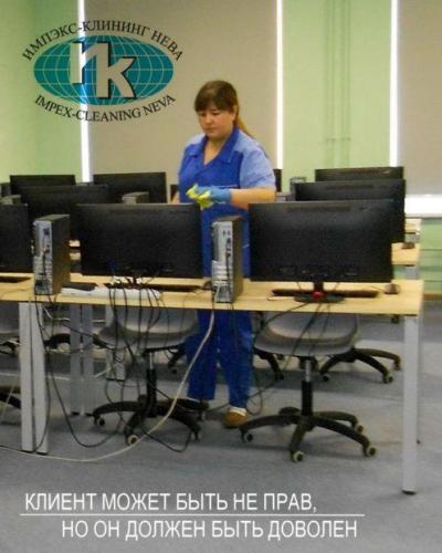 Регулярная текущая уборка учебных помещений в ВУЗе СПб