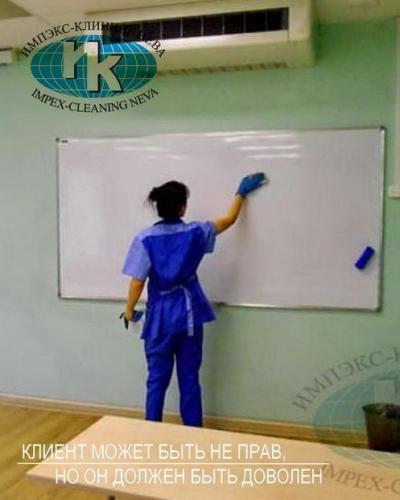 Регулярная текущая уборка учебных помещений в ВУЗе СПб