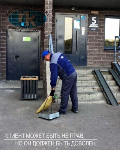 Уход за прилегающей территорией жилого дома